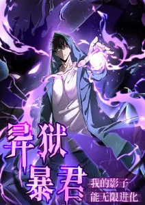 69视频治愈动画纸鸢与风海报